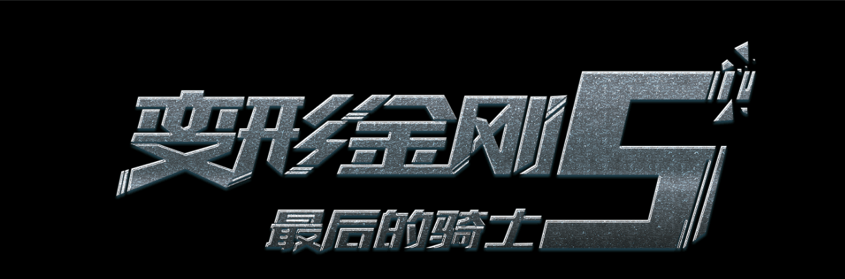 卡尔达尼塞塔音乐学院 Design degree certificate